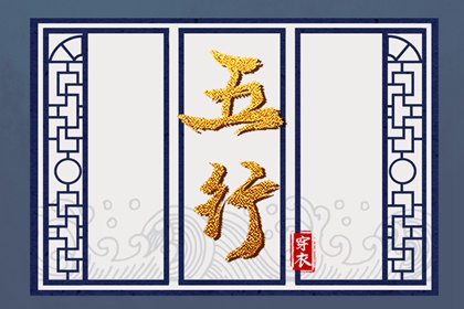 命宫排盘 命紫微斗数 详细八字命盘