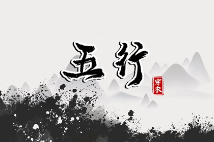 干支黄历查询 好日子看黄历 黄道吉日老黄历 万年历老黄历对照表 老黄历万年历