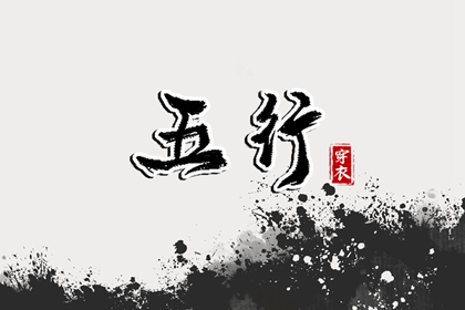 万年历排盘八字|真命八字|占卜卦象解读