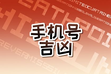 为什么只看尾数不够
