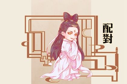 血型与星座哪个更靠谱