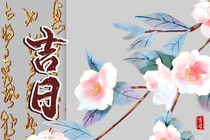 农历七月能结婚吗
